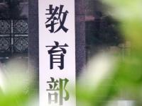 如果英语真的退出高考 在线教育能造成什么影响？