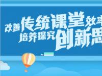 K12在线教育布局明显加快 每个都有危机感 胜负依旧不明显