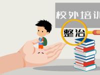 教培行业运营分析 走低端模式就是死局 难以产生粘性和圈层