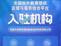 全方位指南：家长必读！如何为孩子精选最适合的体育培优机构