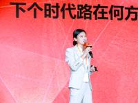 芥末堆初九：新质学习力，通向更美好的教育未来