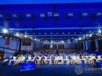 共绘智慧教育理想蓝图 深化全球教育数字变革 2024全球智慧教育大会