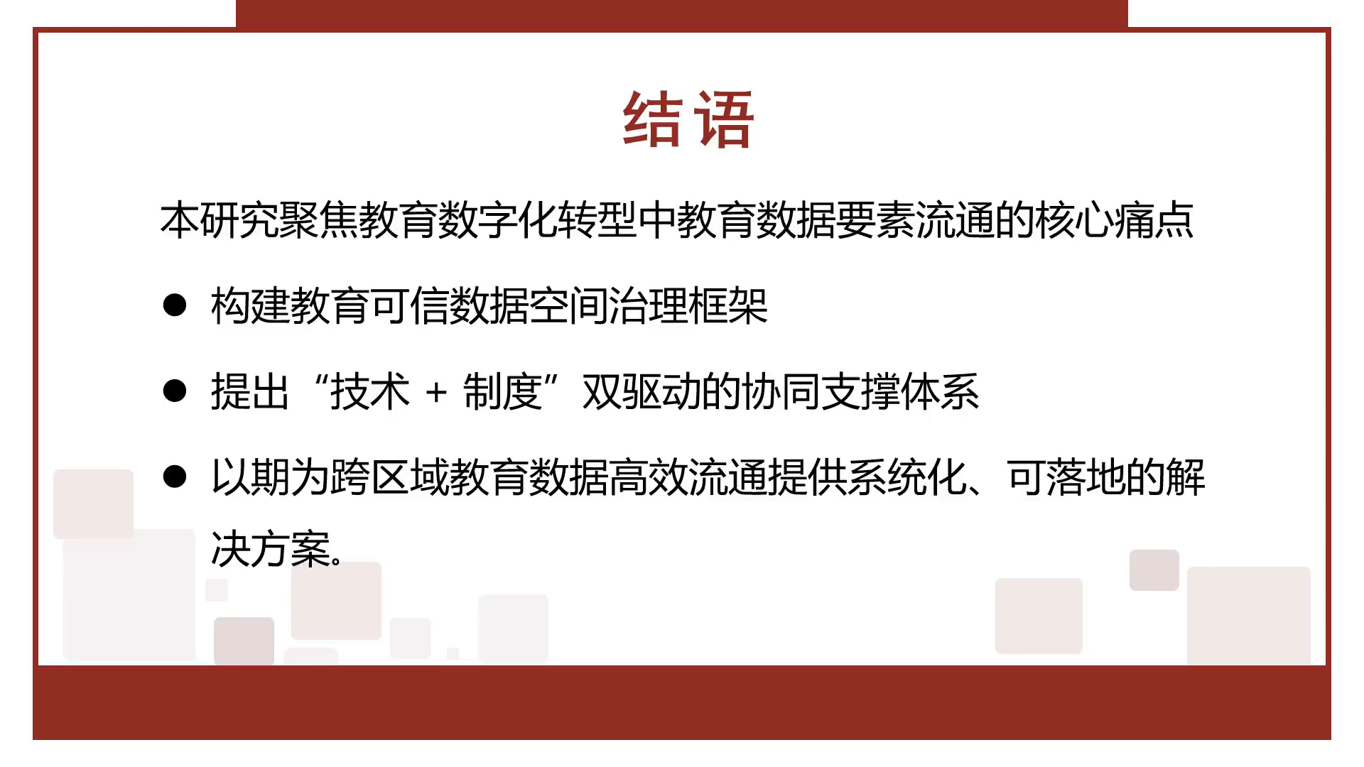 20260803_3ceef3f6.png
