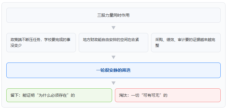 20260902_1b6cc7ad.png